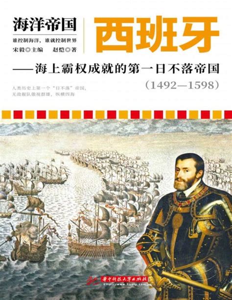 [海洋图书推荐]《中国、美国与21世纪海权》