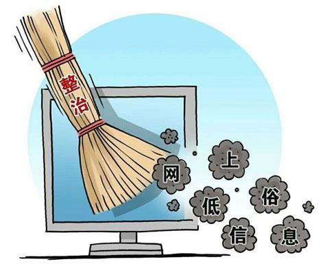 文化 _ 上海全面启动“净网”行动， 直播平台、学习类APP“涉黄”内容成为打击重点