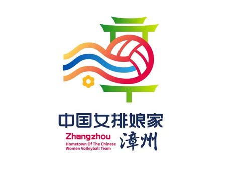 福建漳州明道装饰设计公司LOGO-logo11设计网