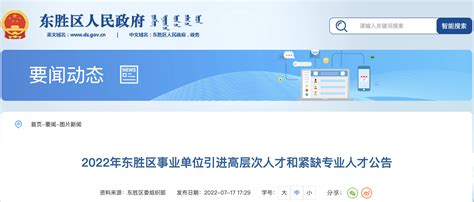 东胜集团荣获“2023上半年河北省房地产10强企业"称号