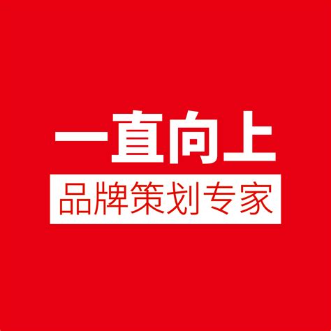 “匠心青岛”闪耀“中国品牌日”_观海新闻
