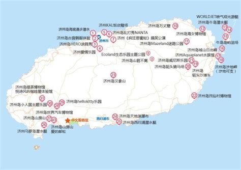 济州岛必吃黑猪肉-2024济州岛旅游榜单-济州岛必体验-自助游攻略-去哪儿攻略