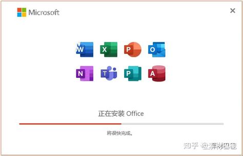 Microsoft Visio Professional 2021 | TT-Software.com