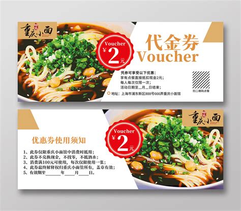 2021年7月铁路12306APP餐饮优惠券领取时间及方式_深圳之窗