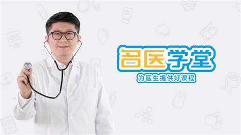 天才医生(柳下挥)全本在线阅读-起点中文网官方正版