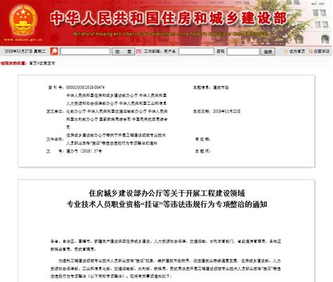 咸阳市建设工程造价管理站网站 停止更新公告_ _行业动态_咸阳市建设工程造价管理站