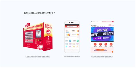 资费全面下降！蜗牛移动新免卡15日天猫开售 - 软件与服务 - 中国软件网-推动ICT产业的健康发展
