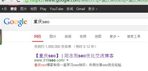 seo关键词自然排名优化（常用的seo网站优化排名）-8848SEO