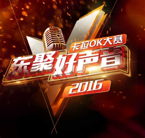 中国好声音 2012-综艺-腾讯视频