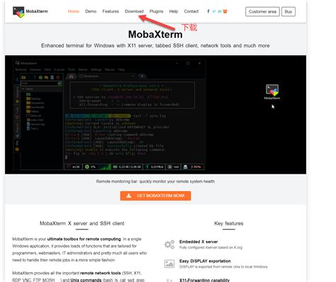 MobaXterm, programa para usar Linux, SSH y FTP en Windows sin WSL