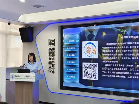汉中市科技局到陕西国科泰科技公司开展投促对接活动_汉中市经济合作局