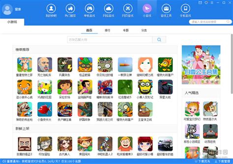 火箭联盟汉化中文版下载-火箭联盟下载PC破解版-乐游网游戏下载