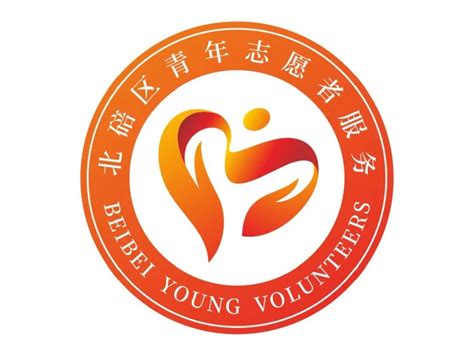 标志设计 陕西志愿者标志|平面|标志|香仔君 - 原创作品 - 站酷 (ZCOOL)