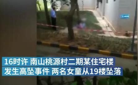 5岁女童疑坠楼受伤 从30楼坠落到28楼露台上(图)-闽南网