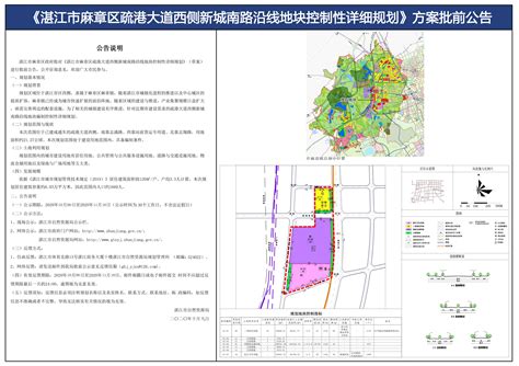 重磅！湛江市轨道交通规划图公布地铁1、2号线规划走向