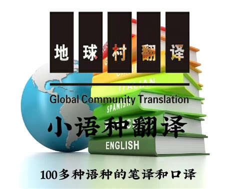 多语种翻译软件哪个好用-多语种翻译软件手机版推荐-绿色资源网
