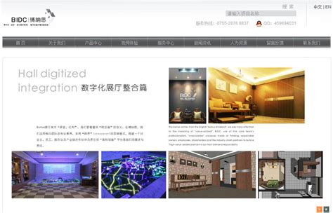 展会展厅设计公司网站模板整站源码-MetInfo响应式网页设计制作