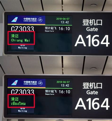 广州白云机场2号航站楼将于4月26日正式启用 | TTG BTmice