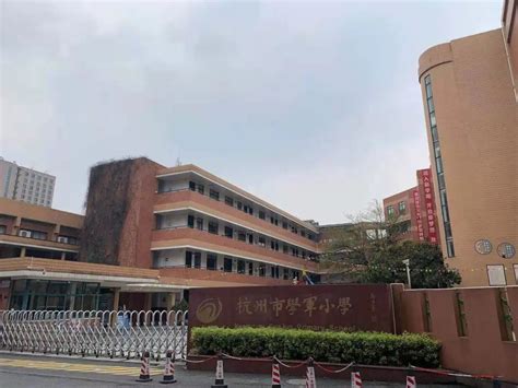 学军小学紫金港校区开启2022年幼升小新生家访工作 - 杭州学区房