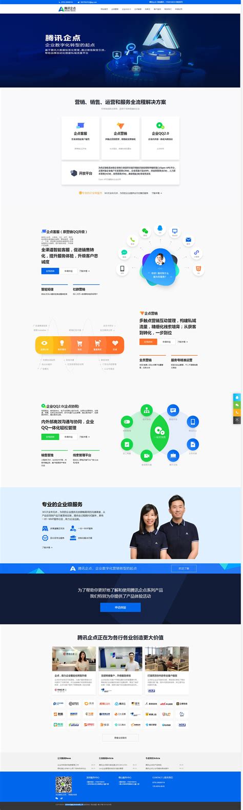 深圳做一个网站建设多少钱合理_网站建设_源派网络专注11年