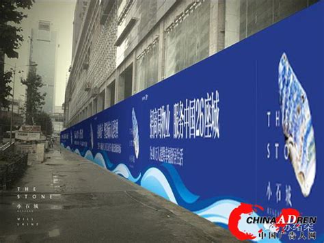 招商成都西河镇策略视觉提案（4）---创意策划--平面饕餮--中国广告人网站Http://www.chinaadren.com