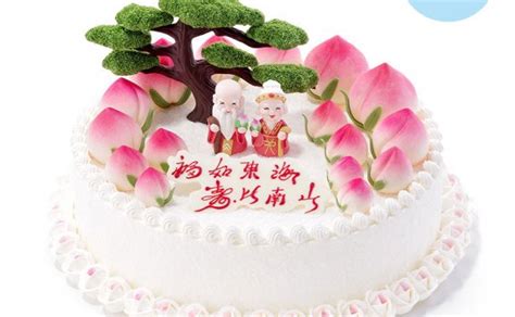七十大寿生日蛋糕 – 好利来官网