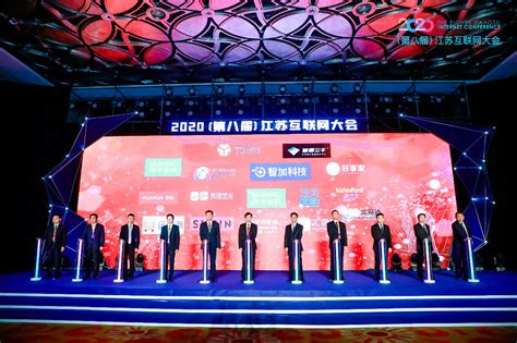 好享家获颁“2020年江苏互联网行业综合竞争力50强” - V客暖通网