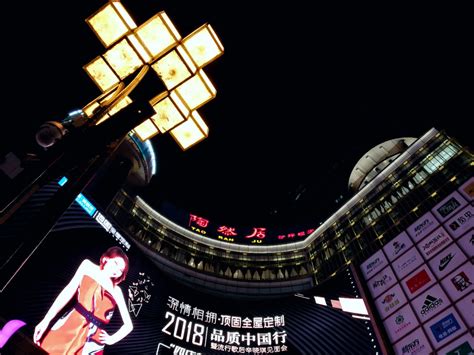 三峡广场商圈夜经济火热_澎湃号·政务_澎湃新闻-The Paper