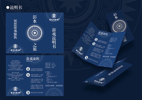 重庆彭水欢乐茶馆 – Leaping Creative 立品设计官方网站