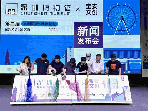 深圳宝安中心区 加速迈向一流湾区城市新中心-南方日报