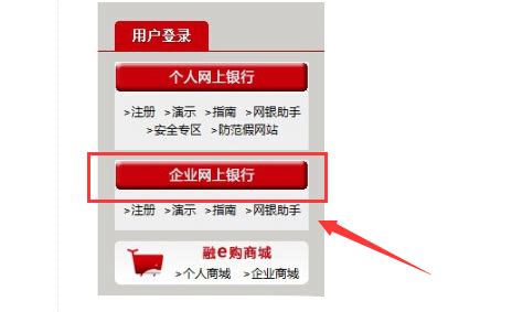 中国邮政储蓄银行网上银行如何改转帐限额_百度知道