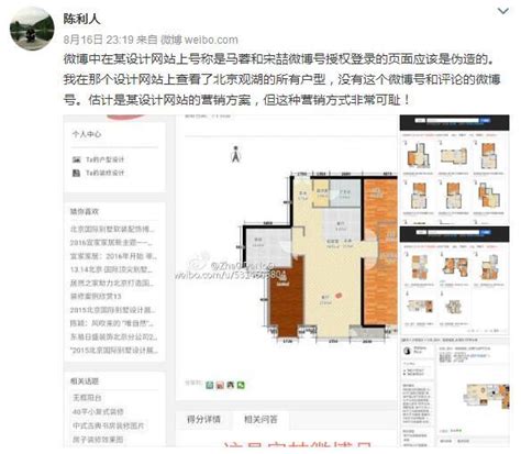 北京宜美建工建筑装饰工程有限公司