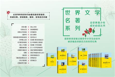 儿童图书出版社企业网站设计图片_UI_编号2557418_红动中国