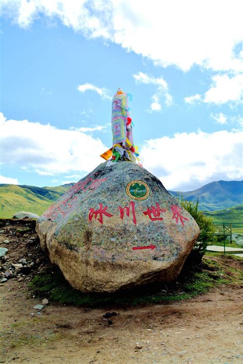 果洛藏族自治州图册_360百科