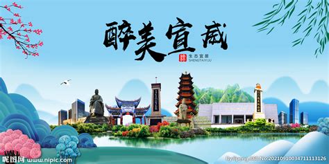 中国·宣威(2022)火腿美食文化旅游节时间、地点、购票方式 看进来→→→_活动_商品_展销会
