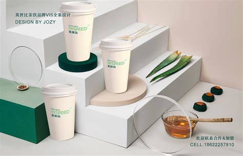 “茶尔司”高校茶饮品牌设计形象欣赏 - 郑州勤略品牌设计有限公司