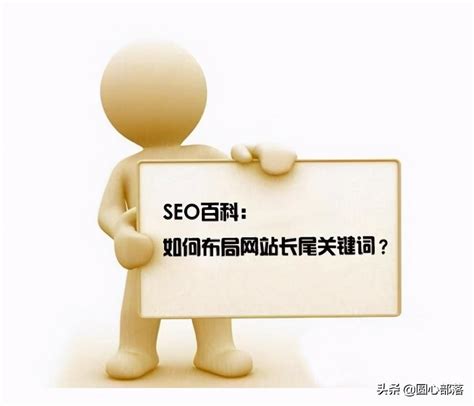 长尾关键词怎么优化（seo网站关键词优化公司）-8848SEO