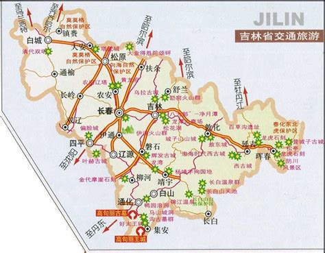 2022松花江游玩攻略,吉林市的松花江不仅是一道靓...【去哪儿攻略】