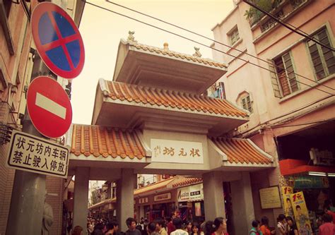 2021永庆坊-旅游攻略-门票-地址-问答-游记点评，广州旅游旅游景点推荐-去哪儿攻略
