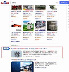 南昌网站优化设计公司电话 的图像结果