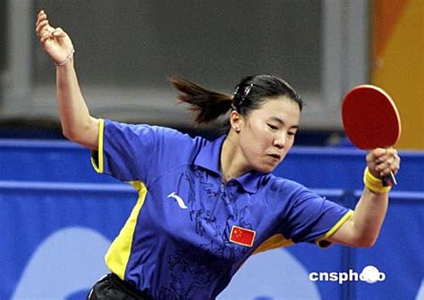 中国选手王楠晋级乒乓球女单十六强(组图)