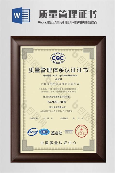 计量认证证书 - 资质荣誉 - 走进我们 - 四川省地矿局成都综合岩矿测试中心
