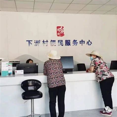 晋中市首个村级医保服务站点在寿阳县投入使用_宗艾镇_洲村_群众