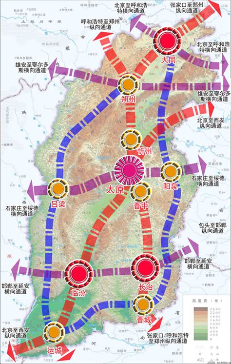 山西省人民政府关于印发山西省“十四五”现代综合交通运输体系发展规划的通知