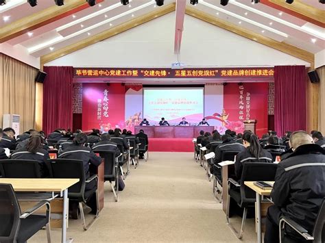 11月8日，贵州毕节百里杜鹃管理区普底乡迎丰村彝族同胞们身着盛装
