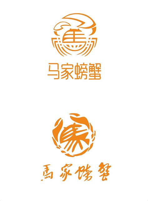 螃蟹店LOGO设计|平面|Logo|sunboy1127 - 原创作品 - 站酷 (ZCOOL)