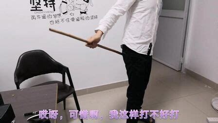 杭州现奇葩服务窗口:1米7男性勉强露头 办事爬凳子——人民政协网