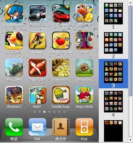 iPhone 上有哪些好玩的游戏? - 知乎