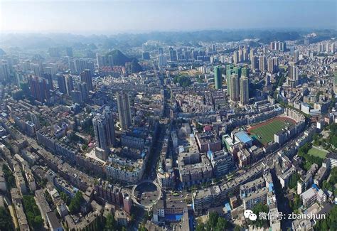 安顺西秀区：新型城镇化让城市更美丽-贵州网