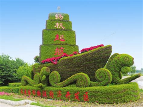植物雕塑_正版商业图片_昵图网nipic.com